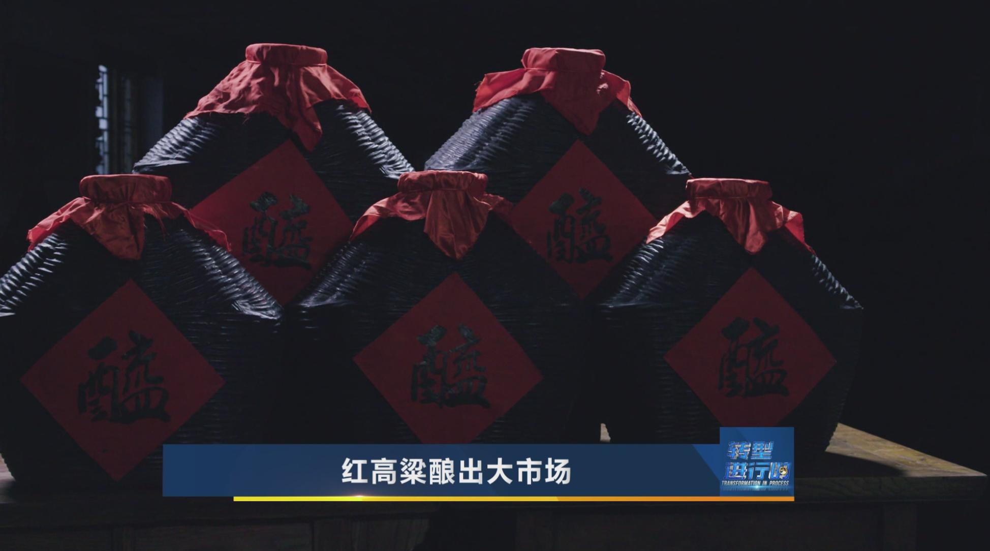 山西农产品精深加工_山西老陈醋智能制造_杭州 农产品精深加工率