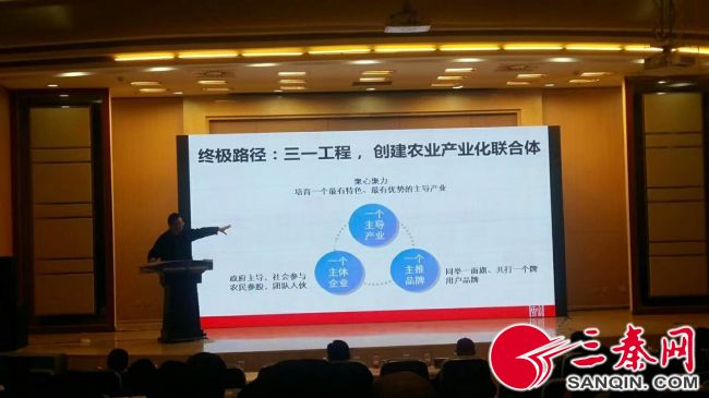 地理标志助推脱贫攻坚_核桃农产品商标_陕西地理标志产品
