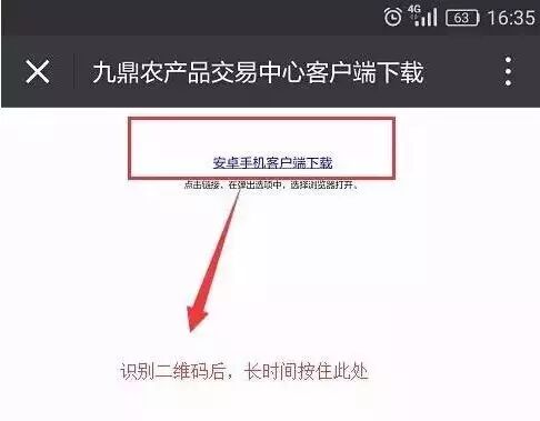 现货农产品开户流程_杂粮行情信息_九鼎农产品交易中心
