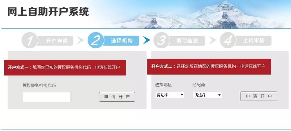 现货农产品开户流程_九鼎农产品交易中心_杂粮行情信息