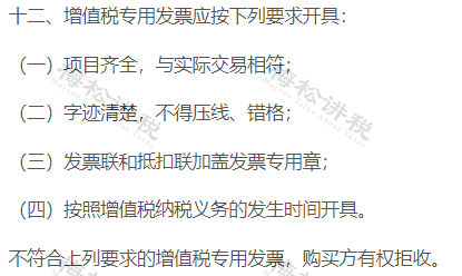 小规模纳税人开票政策_工资未发先报个税_免税农产品如何税务局申请免税
