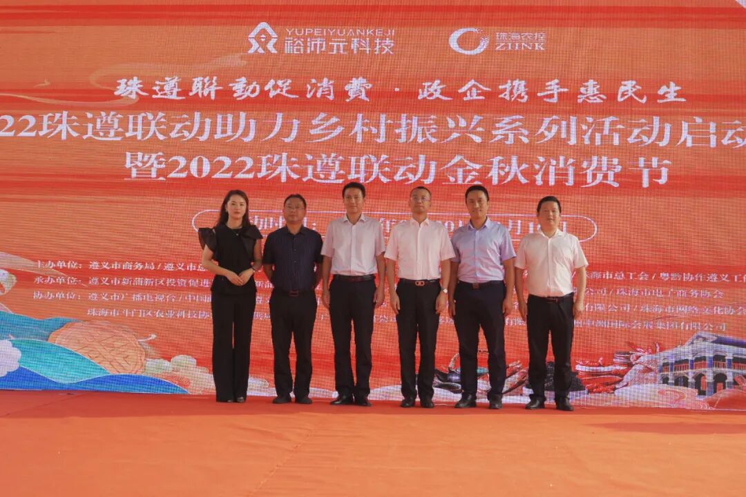 淘优卖电商平台案例_农产品电子商务案例_贵州淘优卖平台