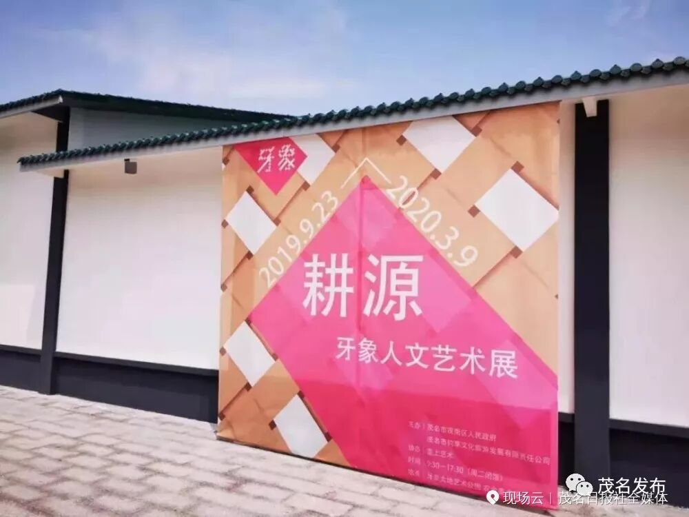 高州庆祝活动_中国农民丰收节茂名活动_茂名农产品