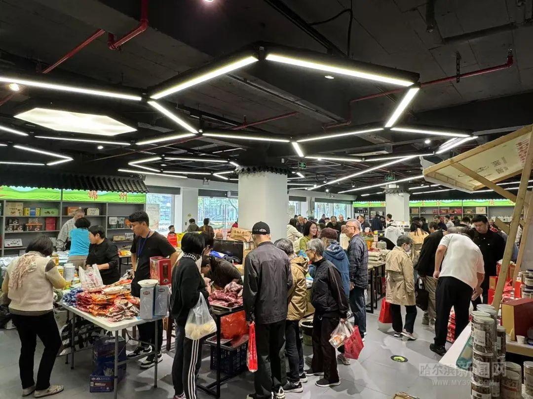 冰城好物供销有礼活动_黑龙江省特色农产品有哪些?_哈尔滨特色农产品苏州推介会