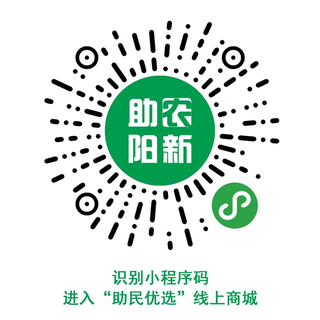 黄石农产品交易_阳新县消费扶贫产品展示交易中心_消费扶贫产品销售模式
