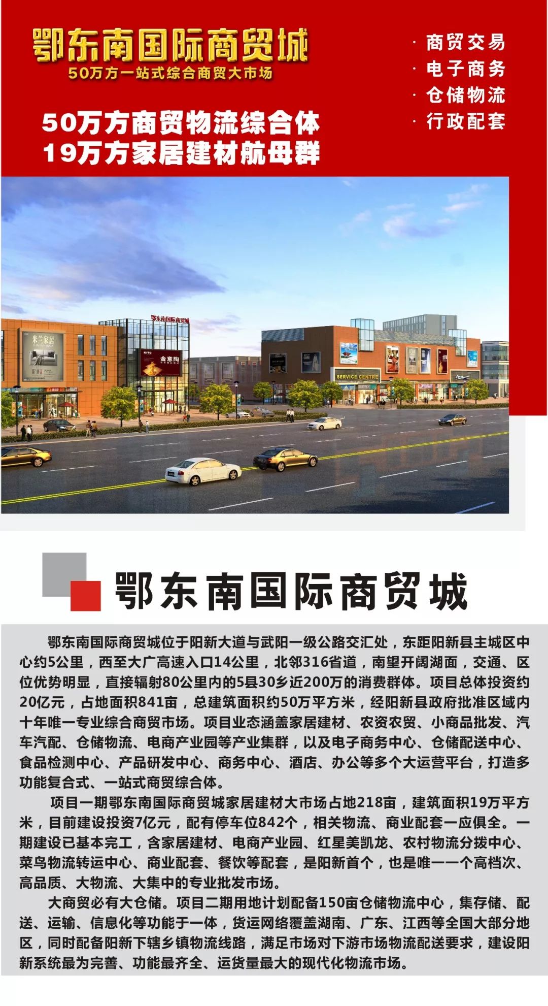 消费扶贫产品销售模式_阳新县消费扶贫产品展示交易中心_黄石农产品交易