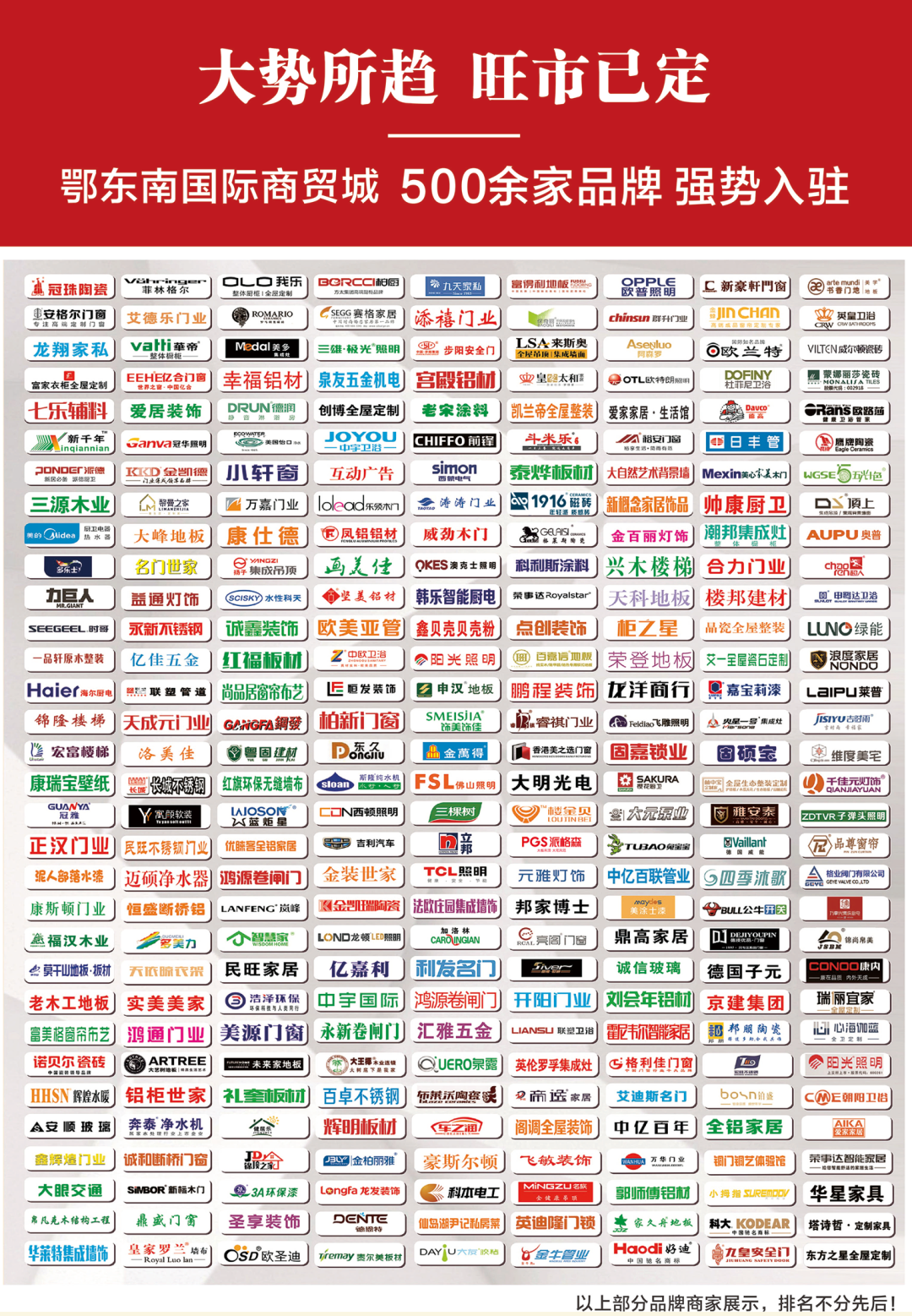 阳新县消费扶贫产品展示交易中心_黄石农产品交易_消费扶贫产品销售模式