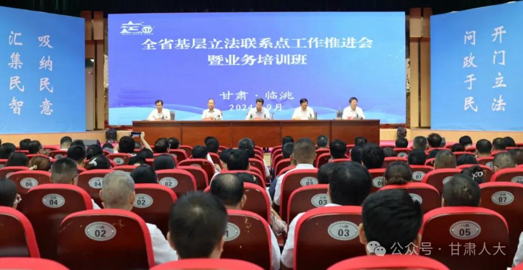 甘肃省地方性法规制定情况_甘肃省人大常委会立法工作_甘肃省农产品监管网站