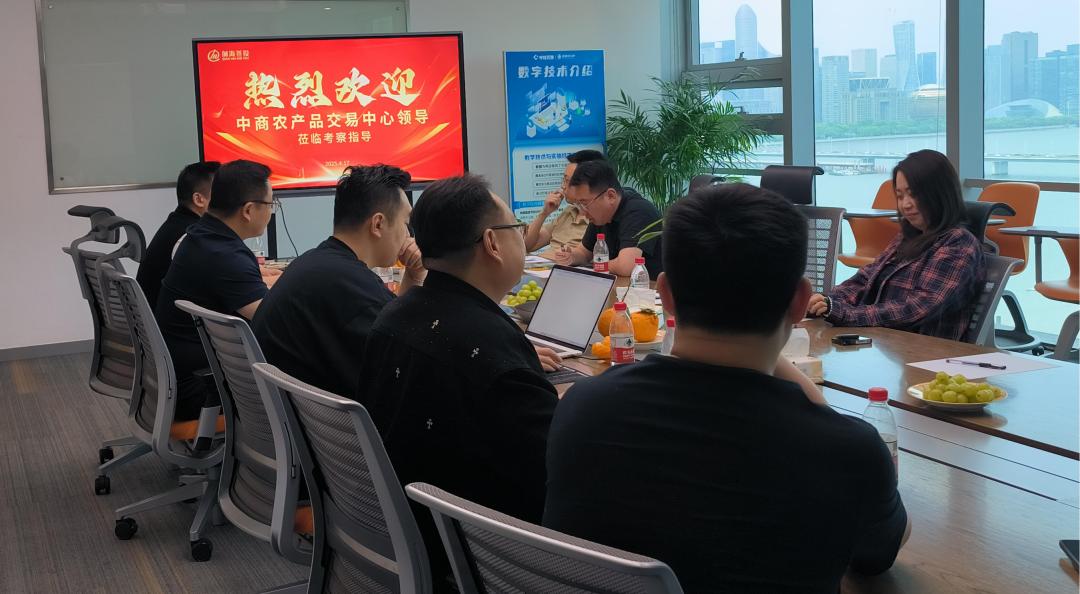 中商臻品商城宣传合规管理办法_现货农产品交易技巧_中商农产品交易中心考察指导