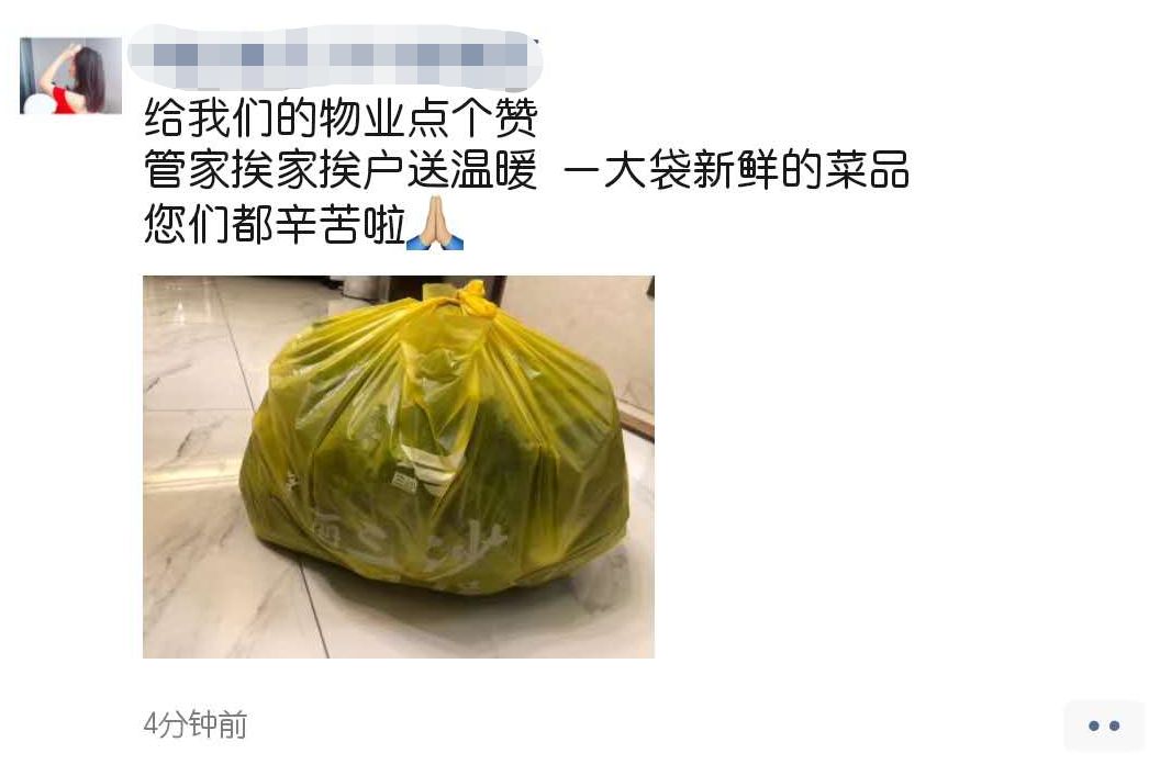 碧桂园海南区域购销海口市贫困户农产品发车仪式_海南农产品滞销_海口市政府副秘书长李革下令发车