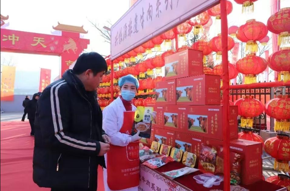 吉羊羊美食节_绥德美食文化节_陕西特色农产品
