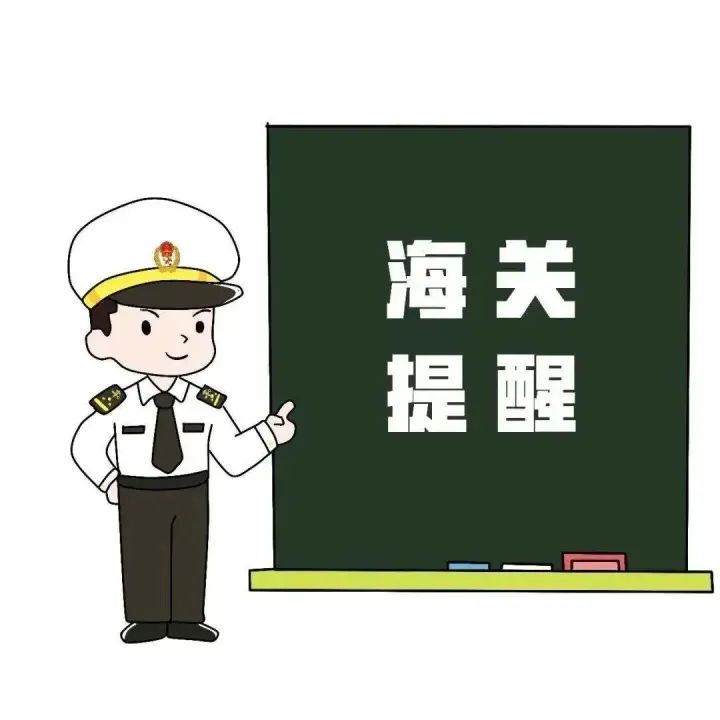 加工贸易单耗管理办法 非工艺损耗 边角料残次品区分_农产品单耗数量标准