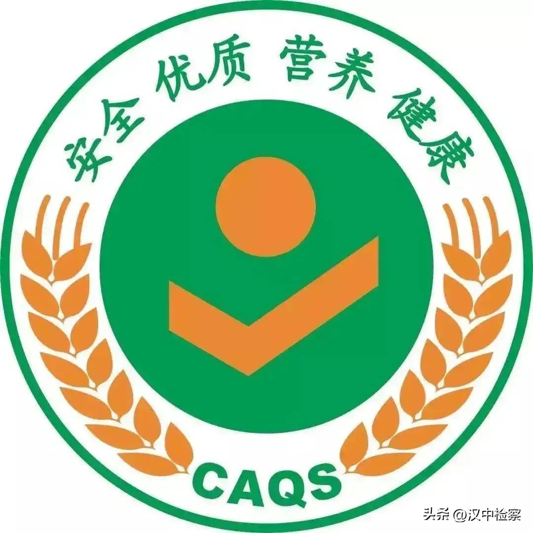 陕西特色农产品_陕西全国名特优新农产品_西安市名特优新农产品