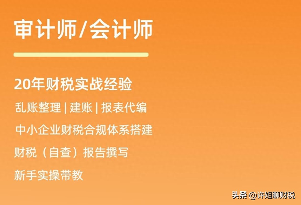 农产品最新税率_餐饮企业农产品进项税抵扣指南_食品加工厂农产品进项税抵扣