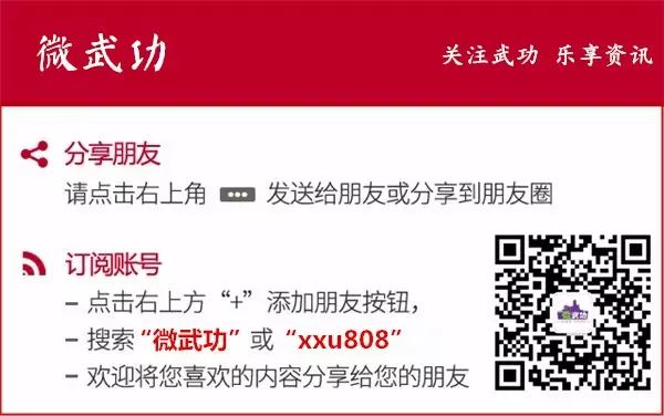 中国农产品电子商务峰会 阿里研究院 农产品电商50强县_农产品电子商务专业