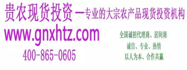 刷单超短线交易模式_刷单操盘条件与技巧_投资农产品现货