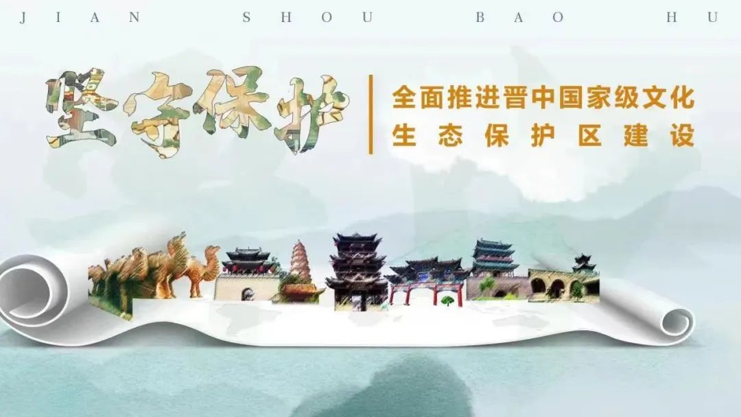 9月5日晋中市特优农产品推介会在北京举行，亮点多多