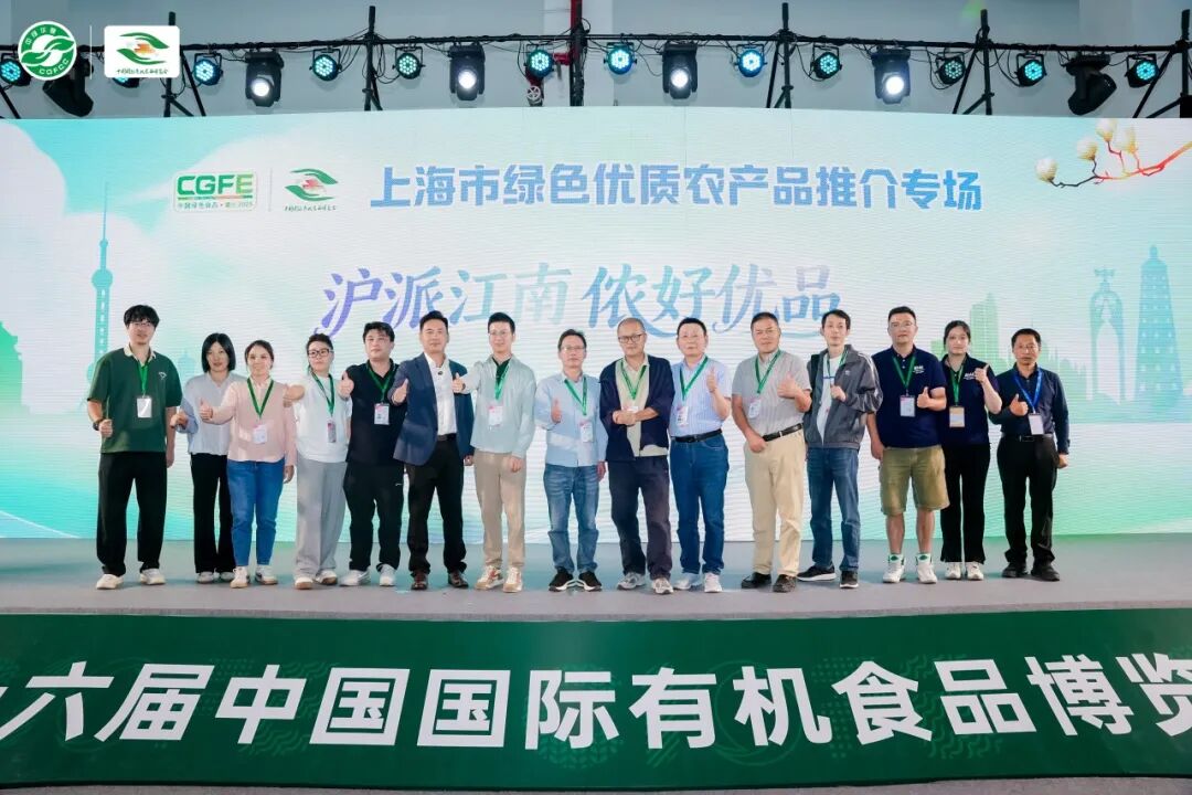 第二十三届中国绿色食品博览会_宁夏银川绿色食品展会_2025绿色农产品博览会