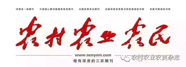 农产品质量安全监测_农产品质量安全监测_河南省农产品质量安全检测中心