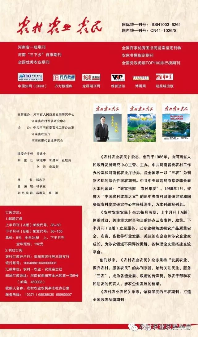 农产品质量安全监测_农产品质量安全监测_河南省农产品质量安全检测中心