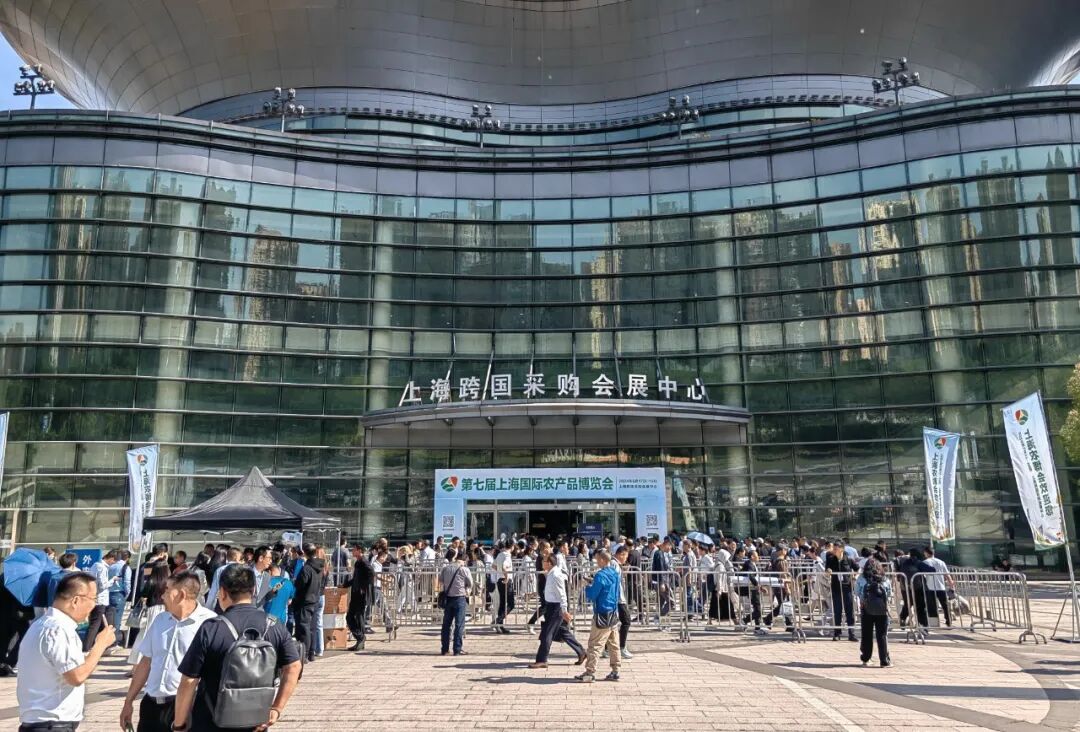 第七届上海国际农产品博览会_天佑德青稞酒公司_农产品展览会