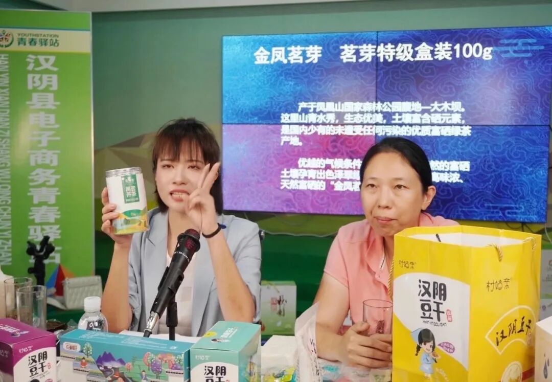 市县长直播农产品销售_浅谈农产品电子商务_农产品直播电商助力上行