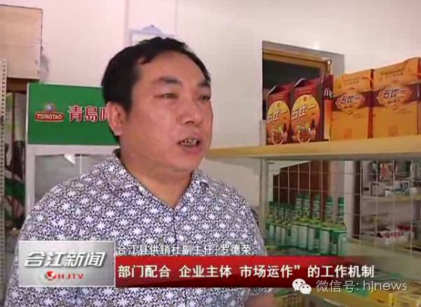 合江县电子商务运营中心_先市镇电子商务服务站_农产品电子商务示范镇