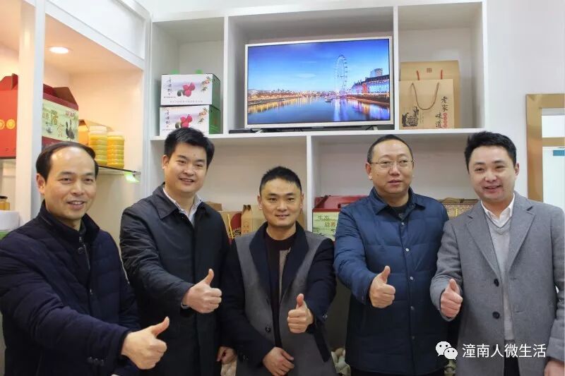 宝龙镇电子商务综合服务站_市级电子商务示范镇_农产品电子商务示范镇