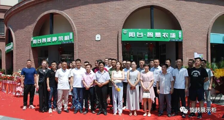 360度旋转展示柜_万能旋转展示柜_农产品展示柜设计
