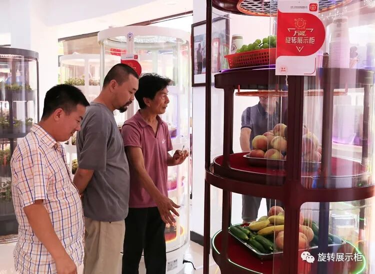 万能旋转展示柜_农产品展示柜设计_360度旋转展示柜