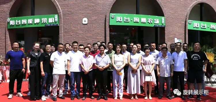 农产品展示柜设计_360度旋转展示柜_万能旋转展示柜