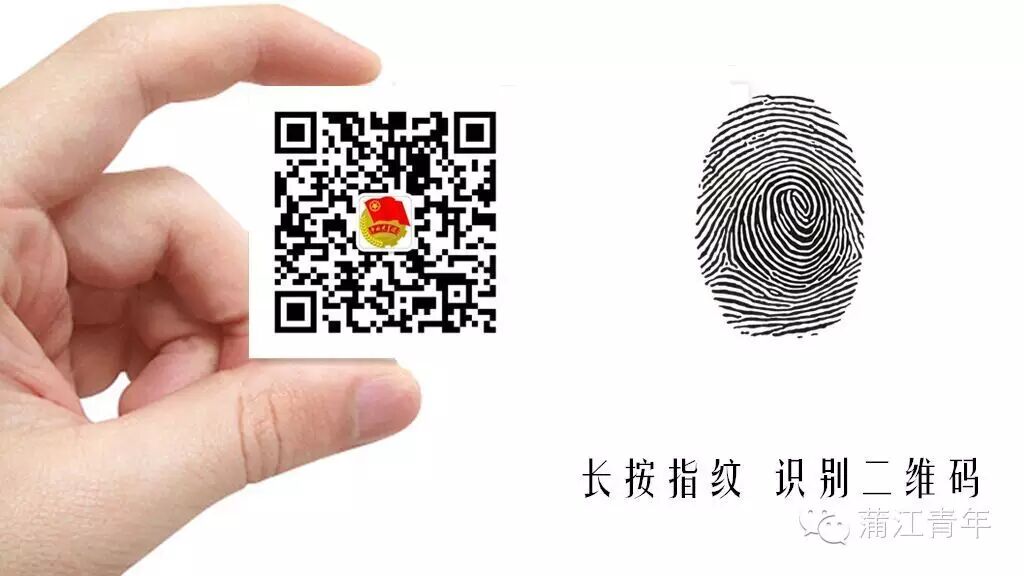 赵兴丽蒲江创客故事_蒲江杂柑农产品地理标志_蒲江农产品央视推介