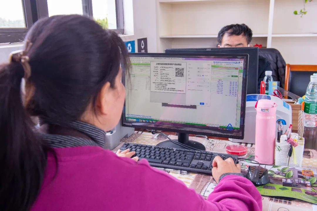 食用农产品合格证 浦东新区食用农产品合格证制度 农产品溯源二维码_浦东农产品追溯网