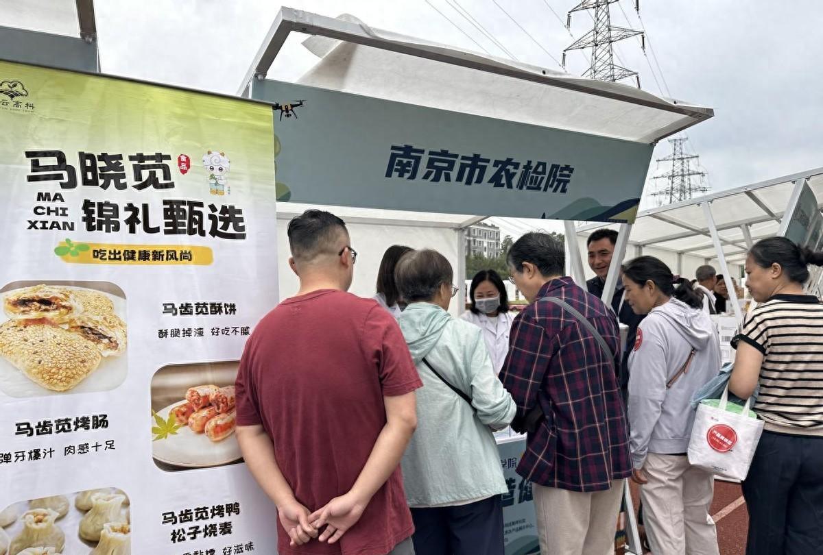 南京农产品集市_南京市农产品_南京市农产品质量检测院