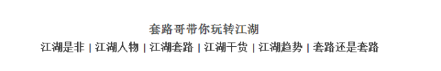 中国金融骗局现状_金融传销危害_河北农产品交易是骗局