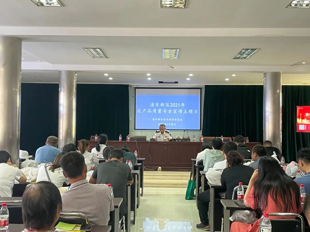 农产品质量安全把控_浦东农资线上平台_浦东农产品追溯网