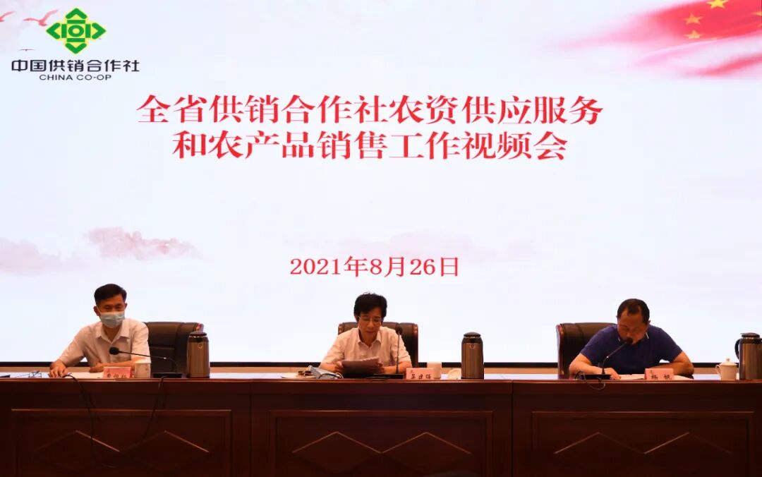 全国农业防灾减灾和秋粮生产视频调度会议_农资供应服务和农产品销售工作_农产品营销讲话