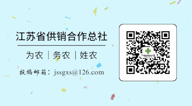 农产品营销讲话_全国农业防灾减灾和秋粮生产视频调度会议_农资供应服务和农产品销售工作
