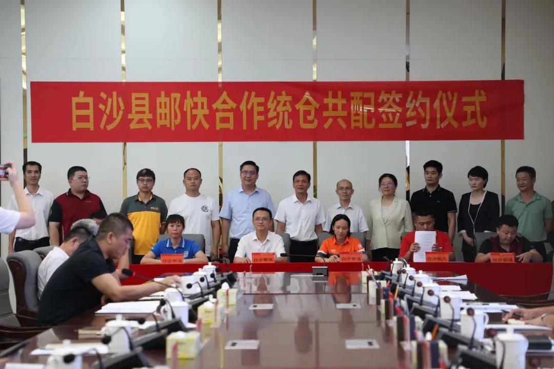 海南乡村振兴网白沙馆_白沙电子商务产业园_白沙农产品直销店