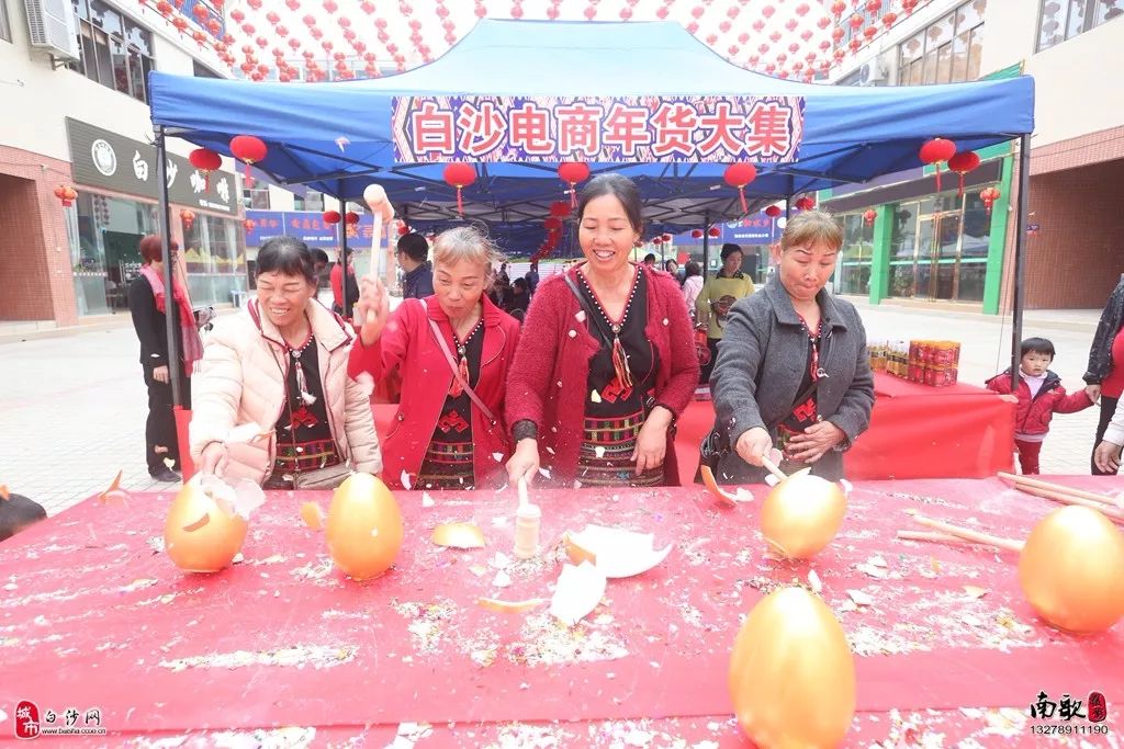 白沙电商年货节_我为家乡农产品代言_白沙农产品直销店