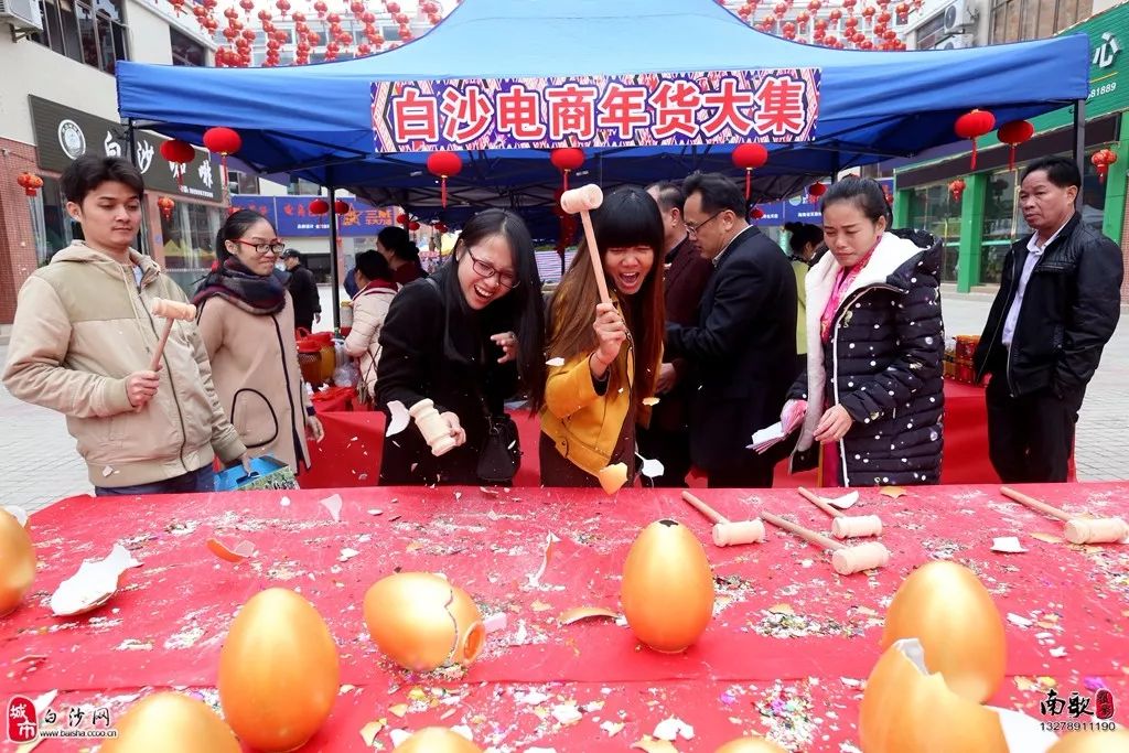 我为家乡农产品代言_白沙农产品直销店_白沙电商年货节