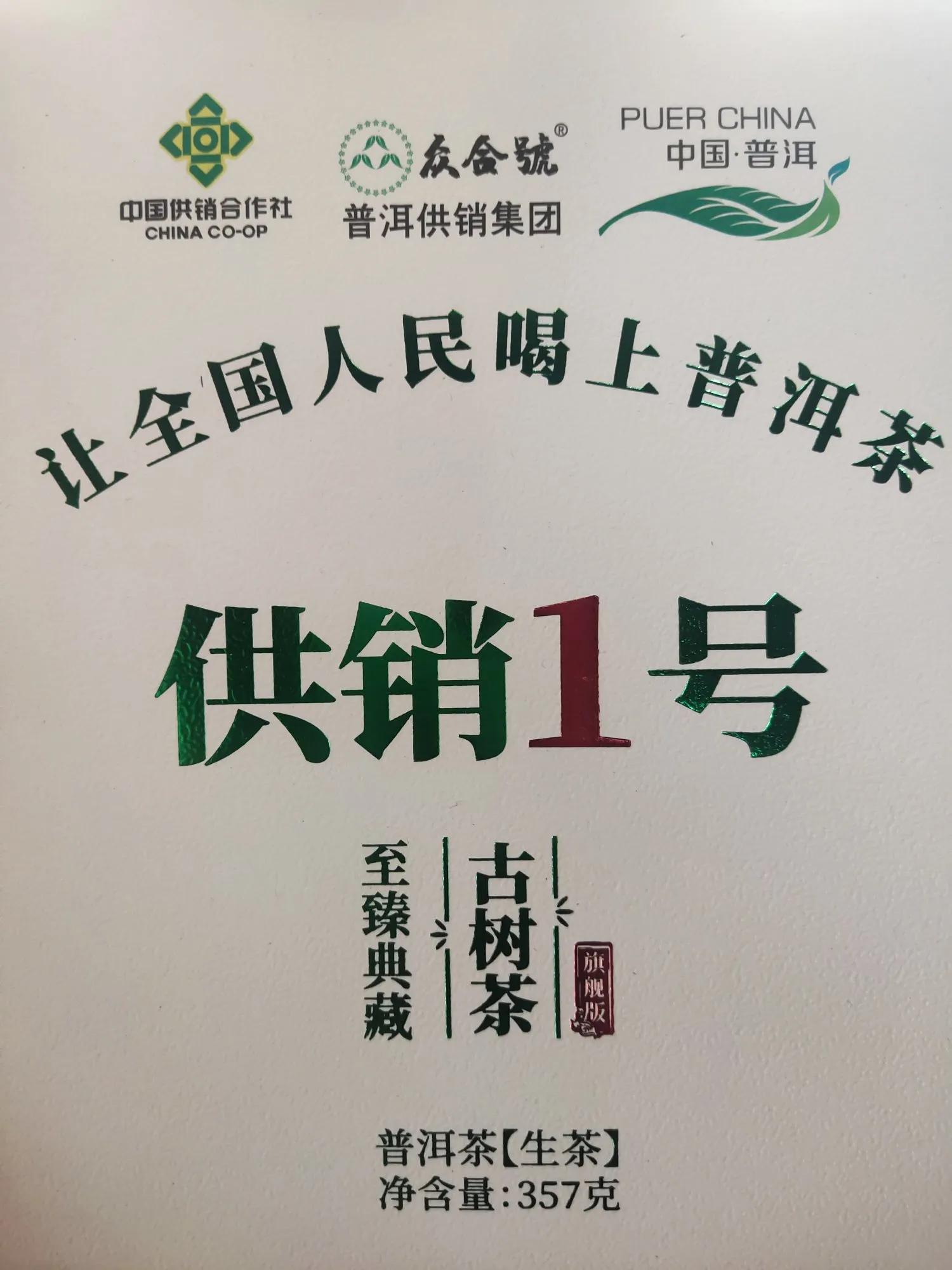_绿色食品国家标准 中国_初级农产品标签要求