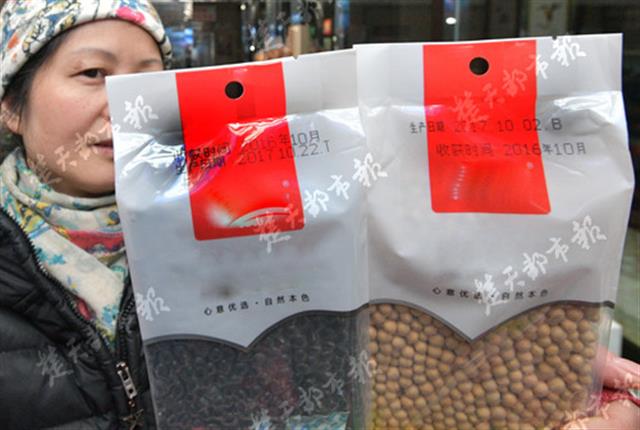 武汉肖女士超市买豆见俩日期，大米标收获日期期待几何？