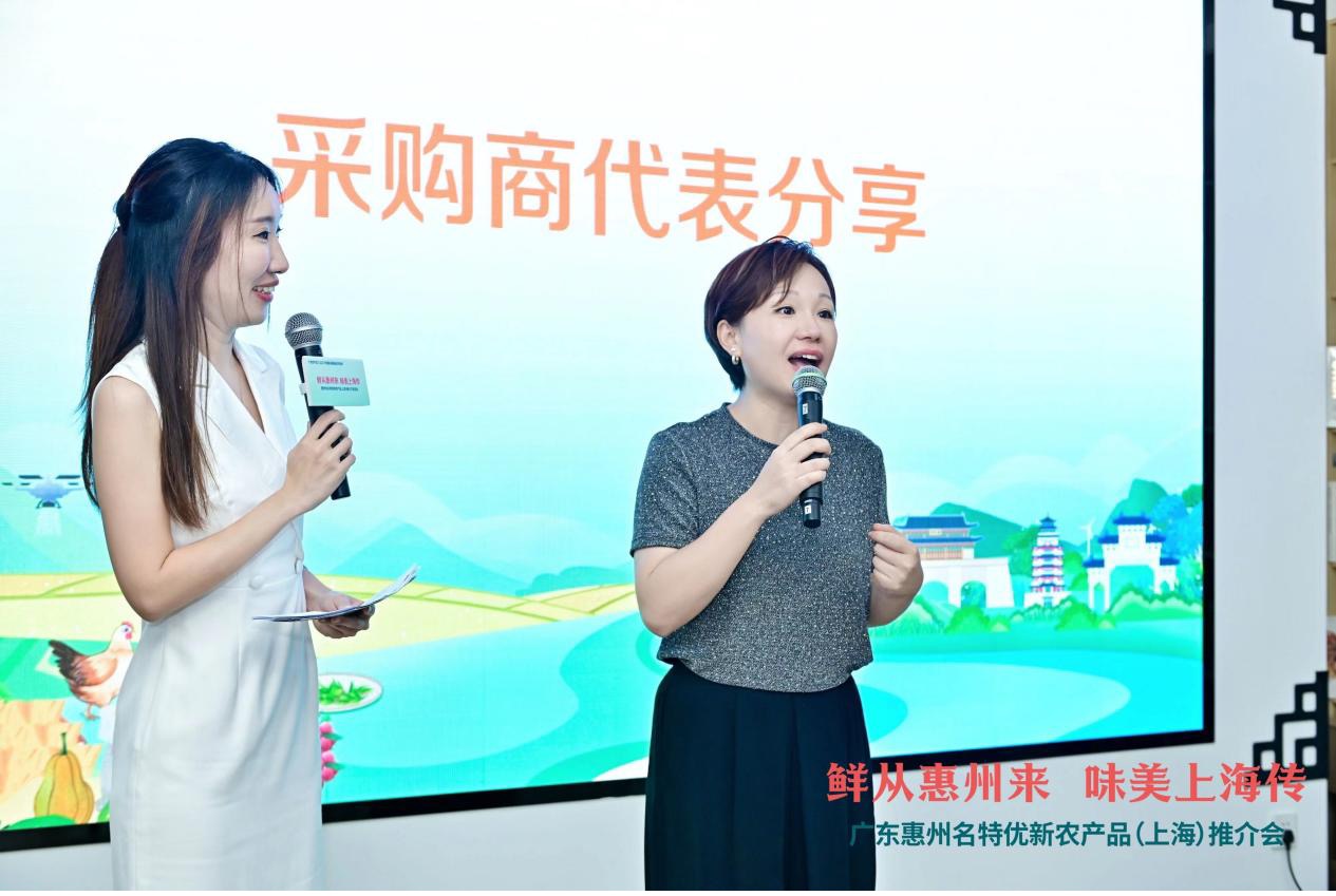 惠州市农产品有限公司_惠州农产品上海推介会_广东惠州名特优新农产品