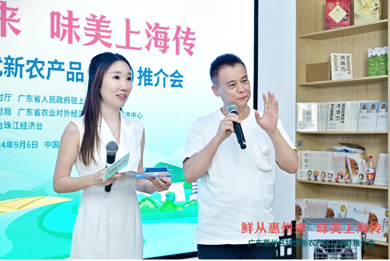 惠州市农产品有限公司_广东惠州名特优新农产品_惠州农产品上海推介会