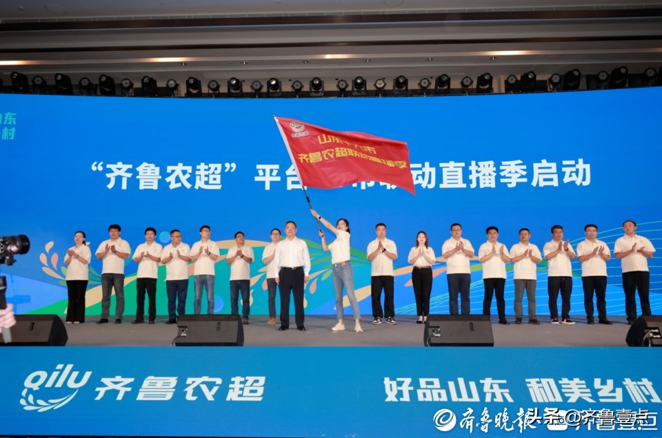 好品山东和美乡村平台建设_农产品交易信息网_齐鲁农超山东农副产品展示交易平台