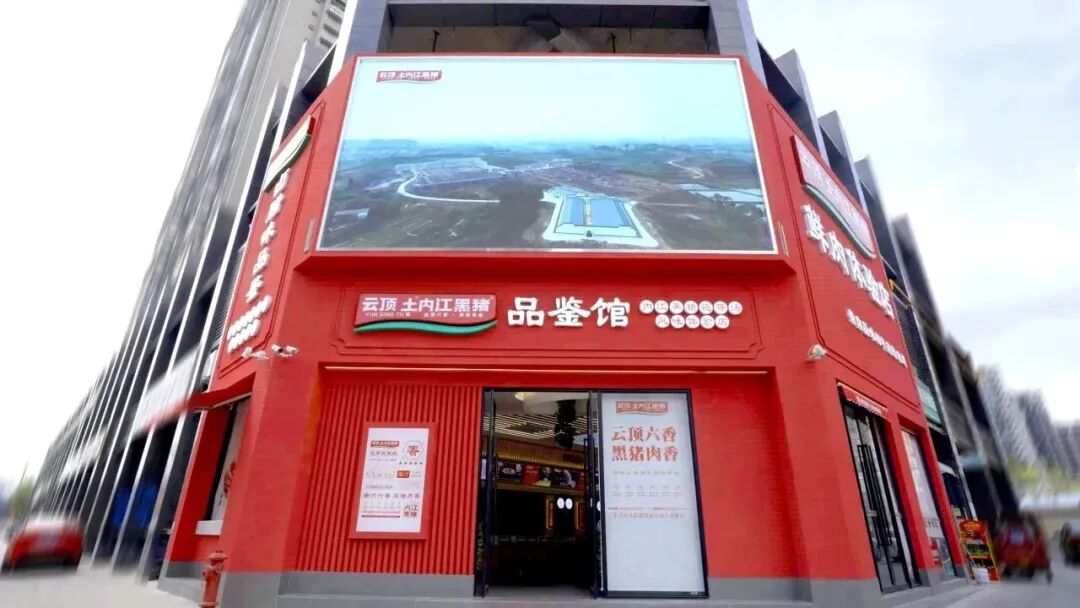 土特产爆品策划_农产品营销文献回顾_包装策略解剖