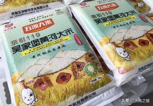 离春节不到两周！济南本土特色农产品等你来选购采摘啦