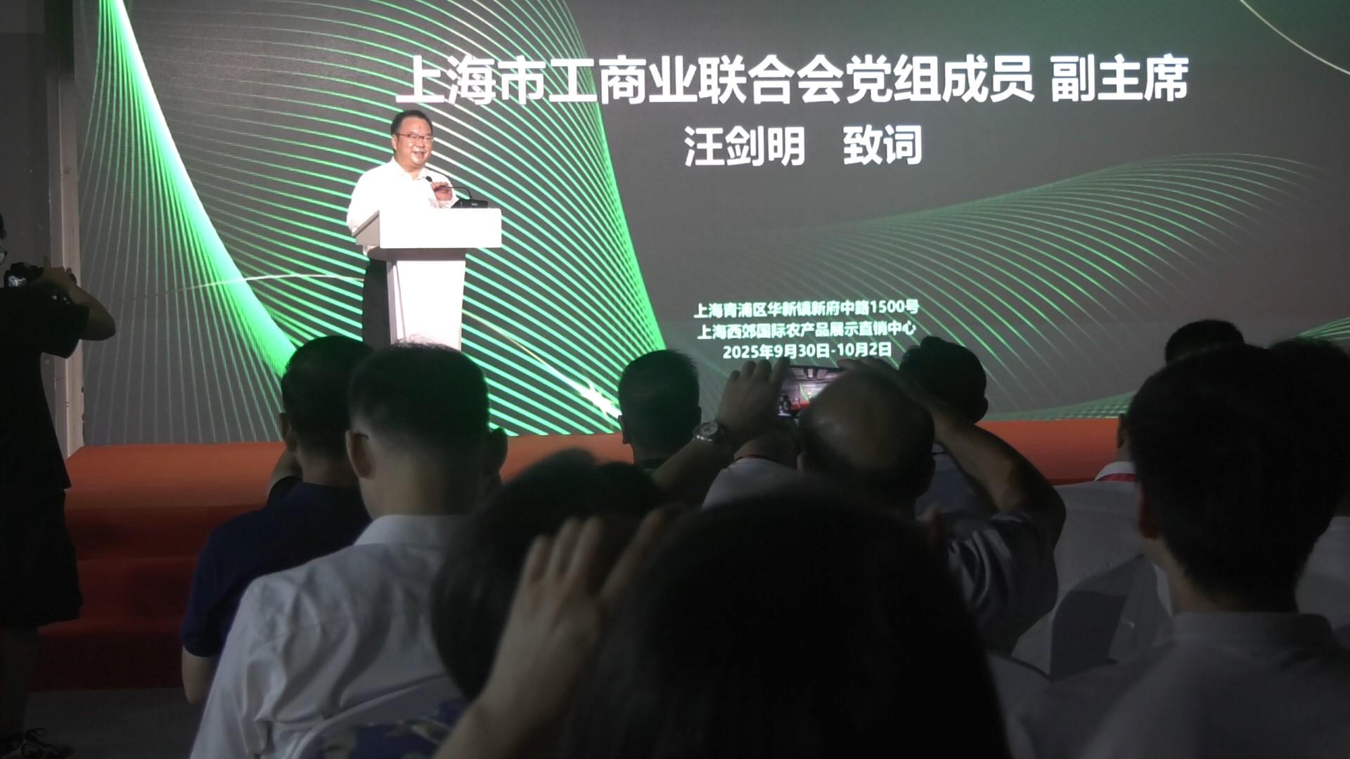 上海农产品展销会_上海农产品中心批发市场有限公司_首届中国特色名优农产品上海博览会