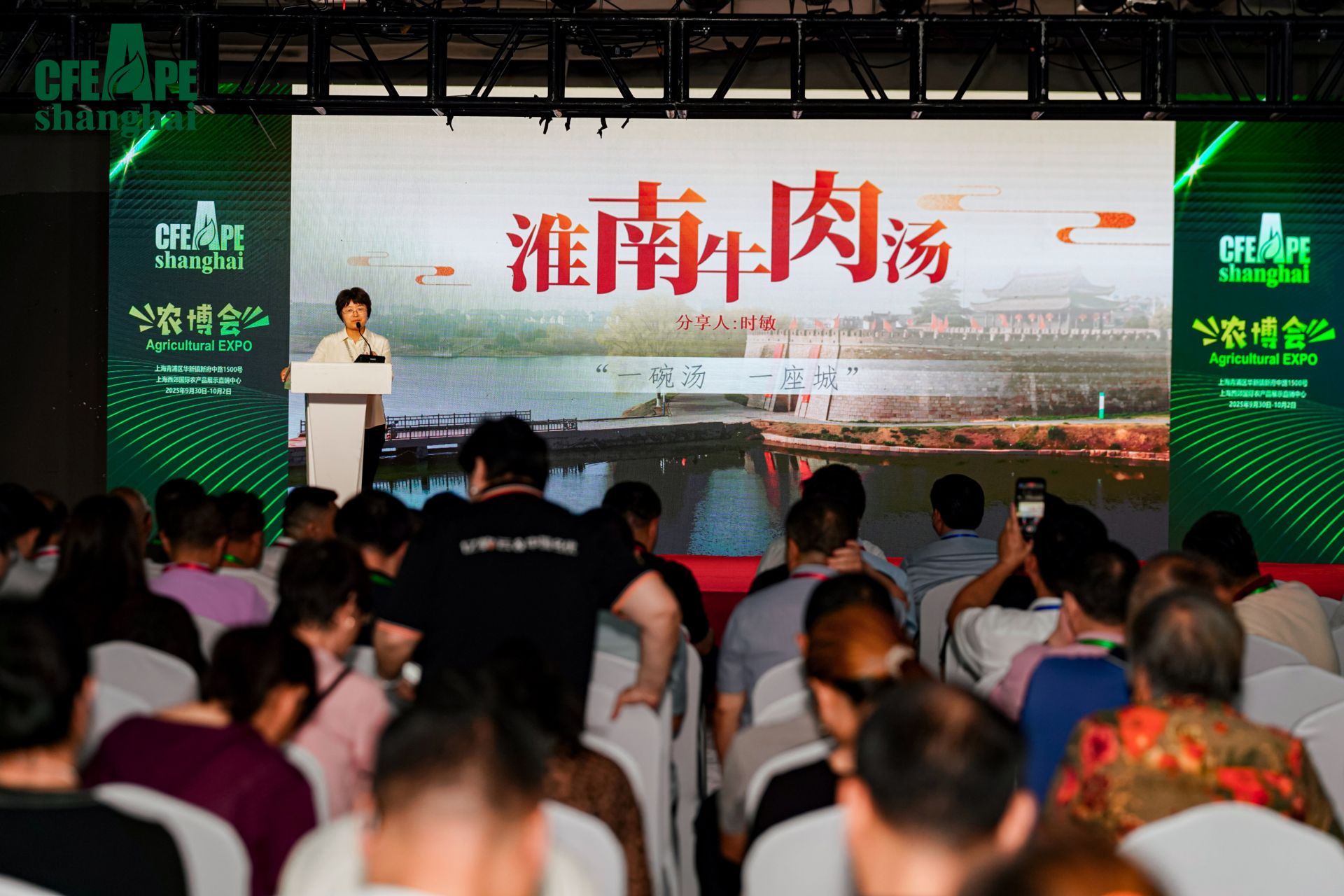 首届中国特色名优农产品上海博览会_上海农产品展销会_上海农产品中心批发市场有限公司
